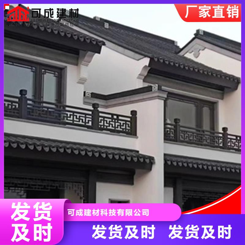 古建鋁替木鋁合金仿古斗拱安裝