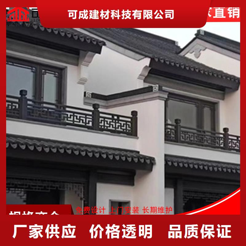 铝代木古建梁托2025已更新