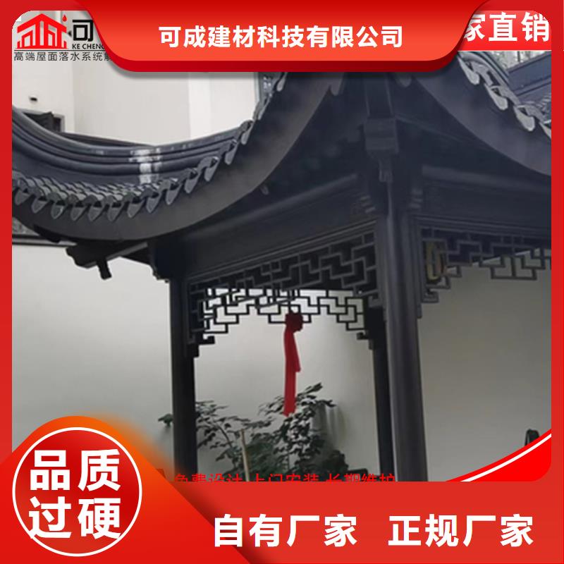 古建铝替木仿古铝构件安装
