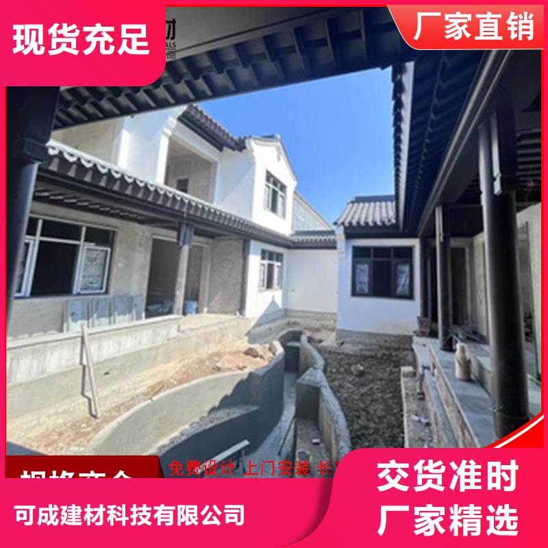 古建筑铝代木铝合金雀替