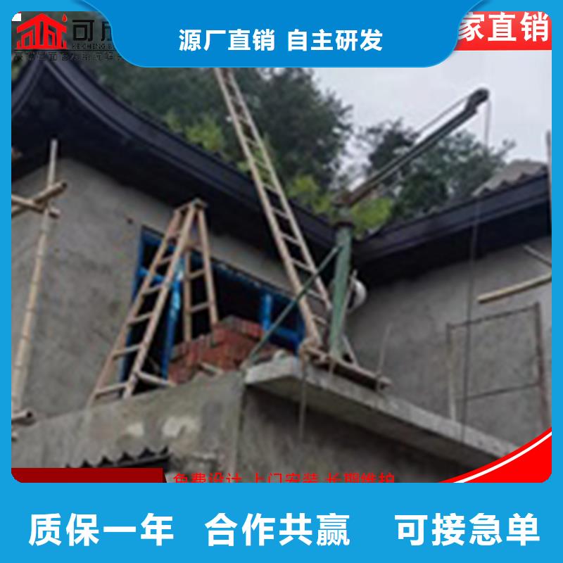 铝代木【雨水槽】厂家现货供应