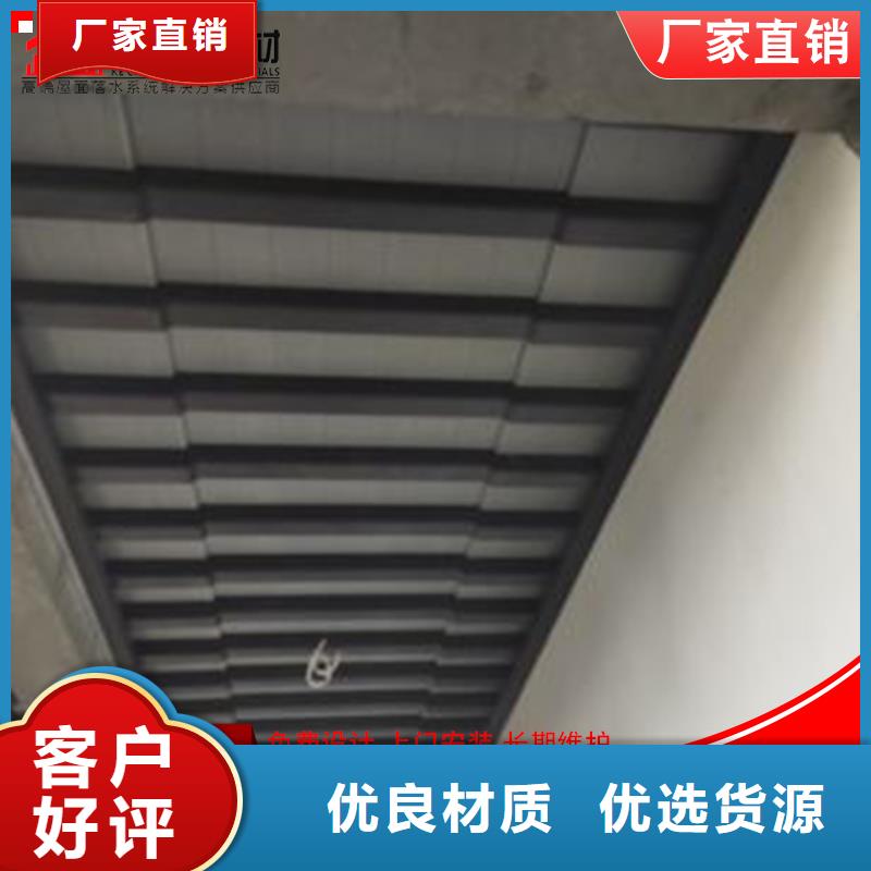 铝代木成品天沟用心做好每一件产品