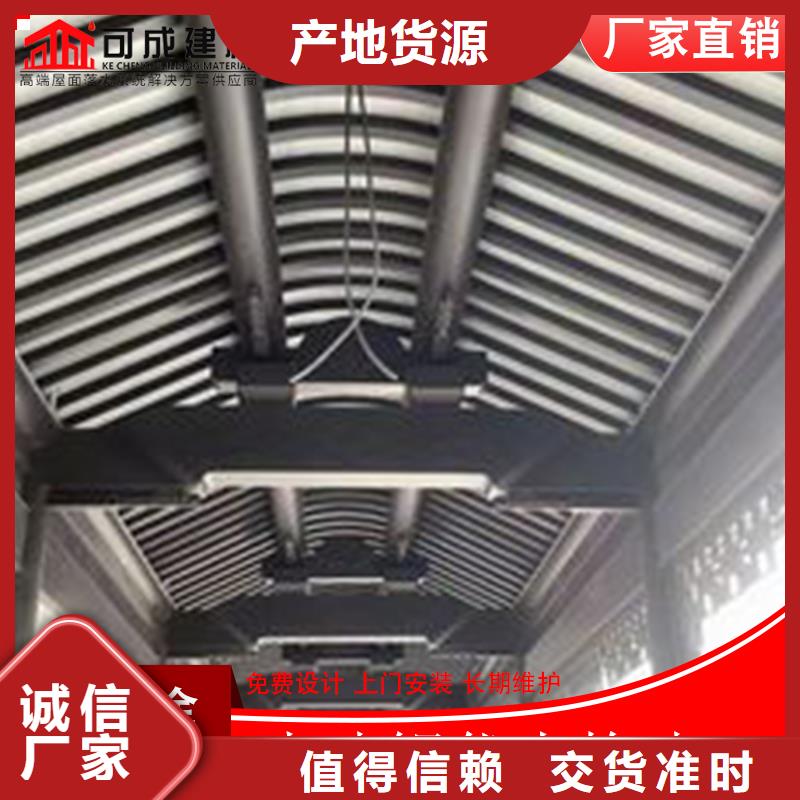 成品天沟-视频-长春市成品天沟|二道|九台|延边|辽源|通化|四平|吉林