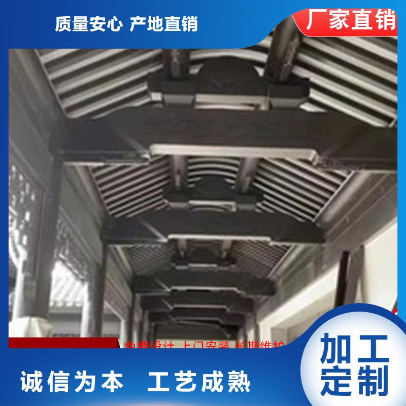 铝代木,成品天沟厂家直销货源充足