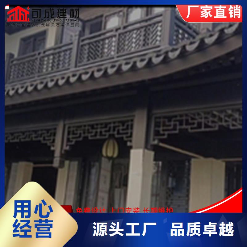 铝代木,成品天沟高标准高品质