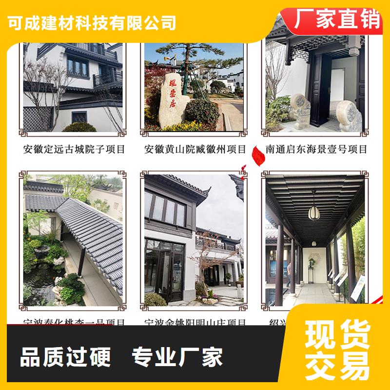 广东潮州销售市古建铝代木中式铝挂落生产厂家