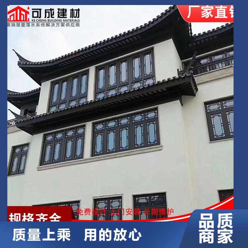 古建筑铝代木铝合金仿古斗拱