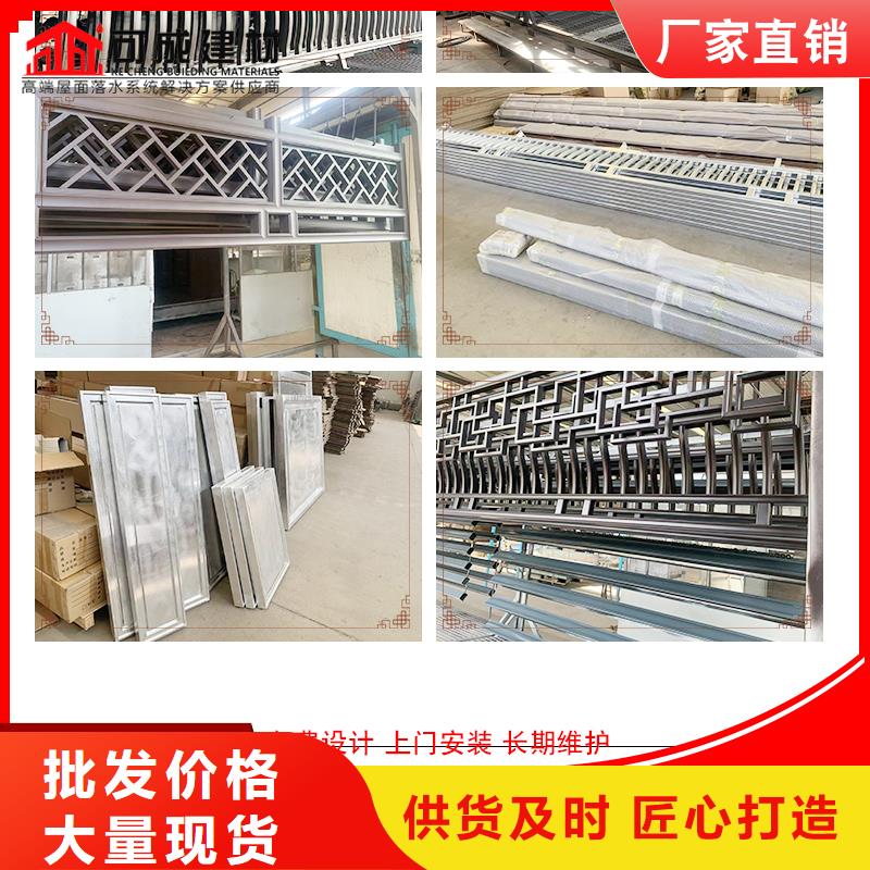 仿古铝制构件供货及时保证工期