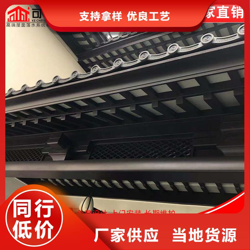 古建铝替木铝合金水榭安装