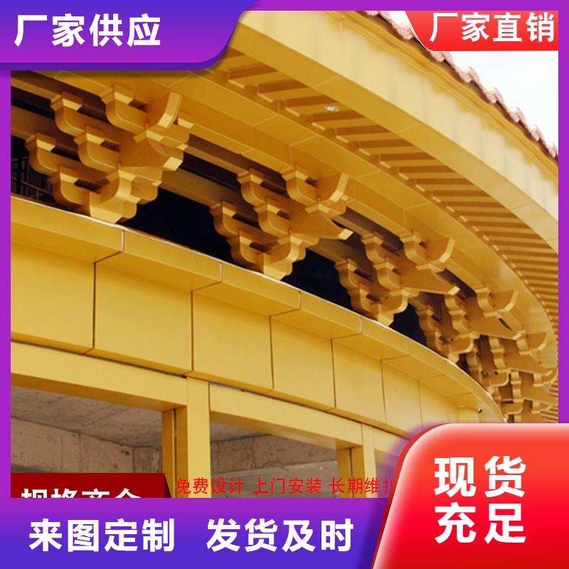 铝代木 【成品天沟】好品质用的放心品质值得信赖