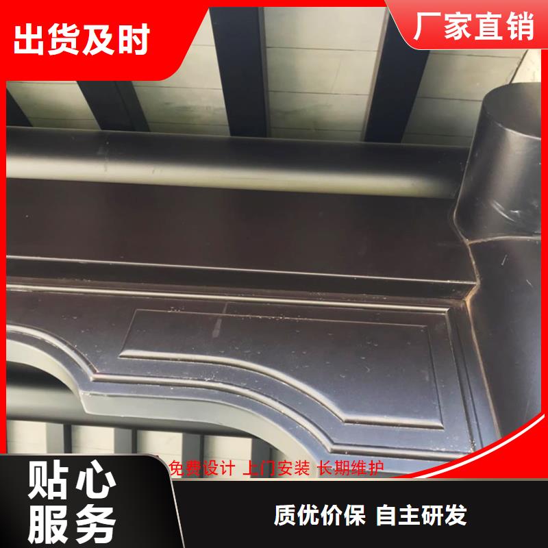 铝代木铝合金天沟销售种类丰富