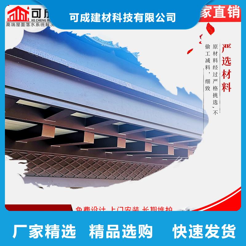 铝制仿古构件品质