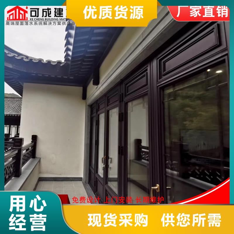 成品天沟-视频-成品天沟-河南省开封市【本土】厂家-尉氏|禹王台|新乡|南阳|三门峡|郑州|鹤壁
