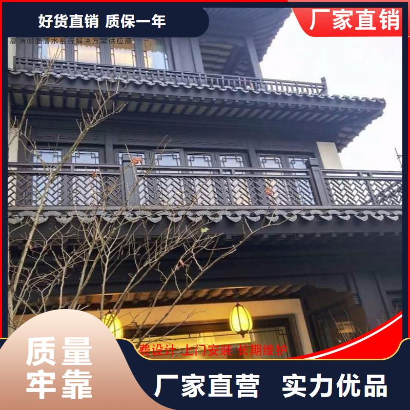 铝代木古建梁托2025已更新