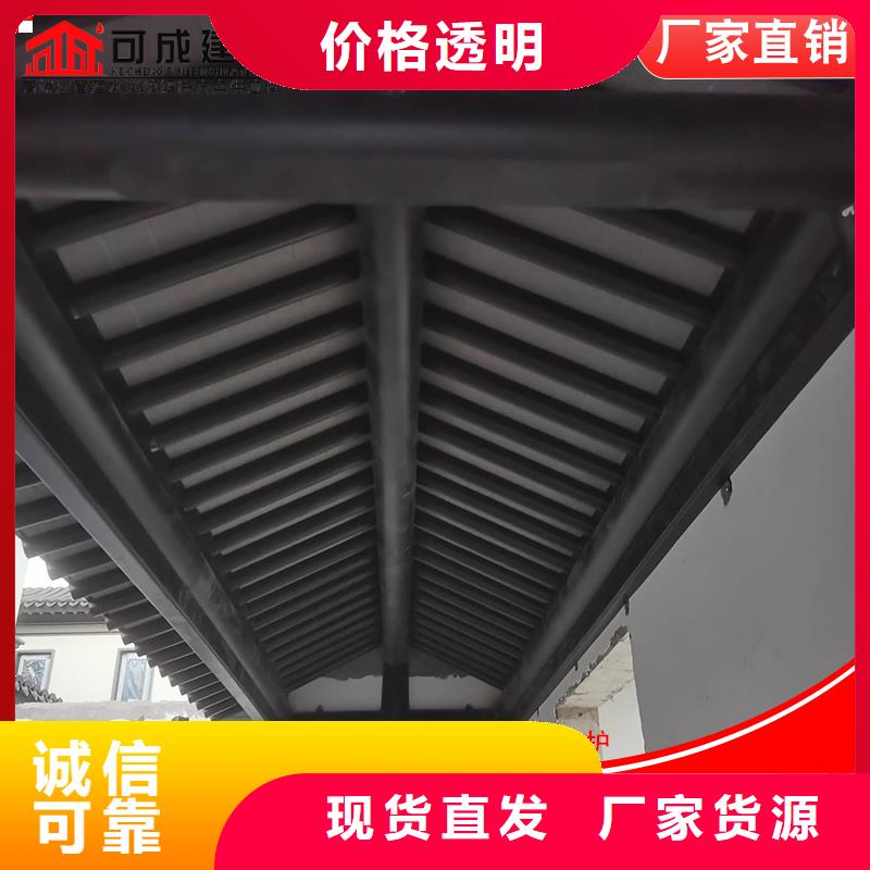 铝代木【雨水槽】厂家现货供应
