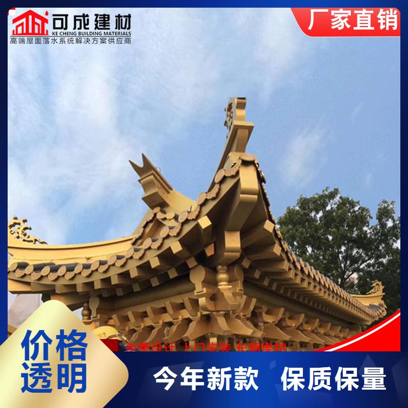 供应批发铝代木古建船篷轩-保质