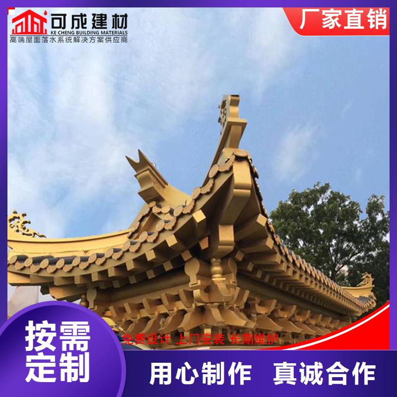 铝代木成品天沟可放心采购