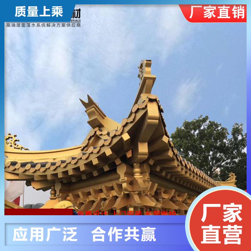 古建铝代木仿古铝构件厂家供货