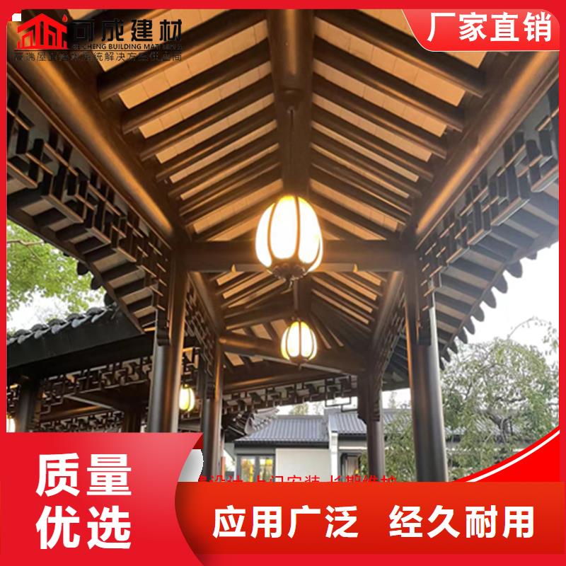 铝代木雨水槽公司品质可靠