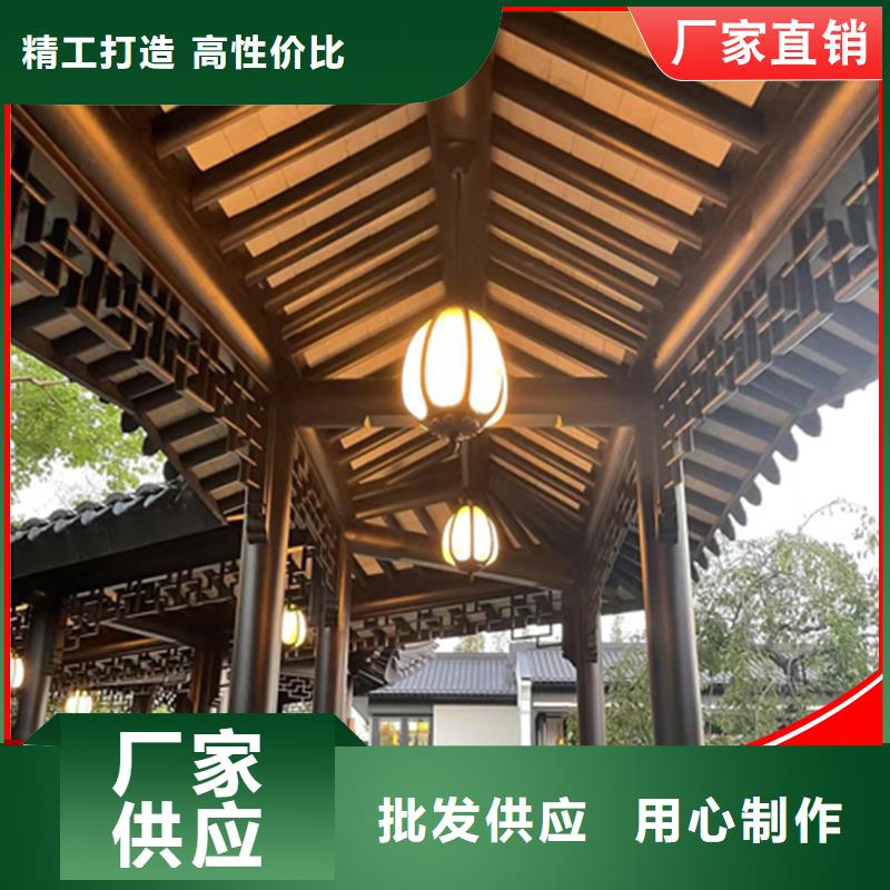 仿古铝制构件优惠中