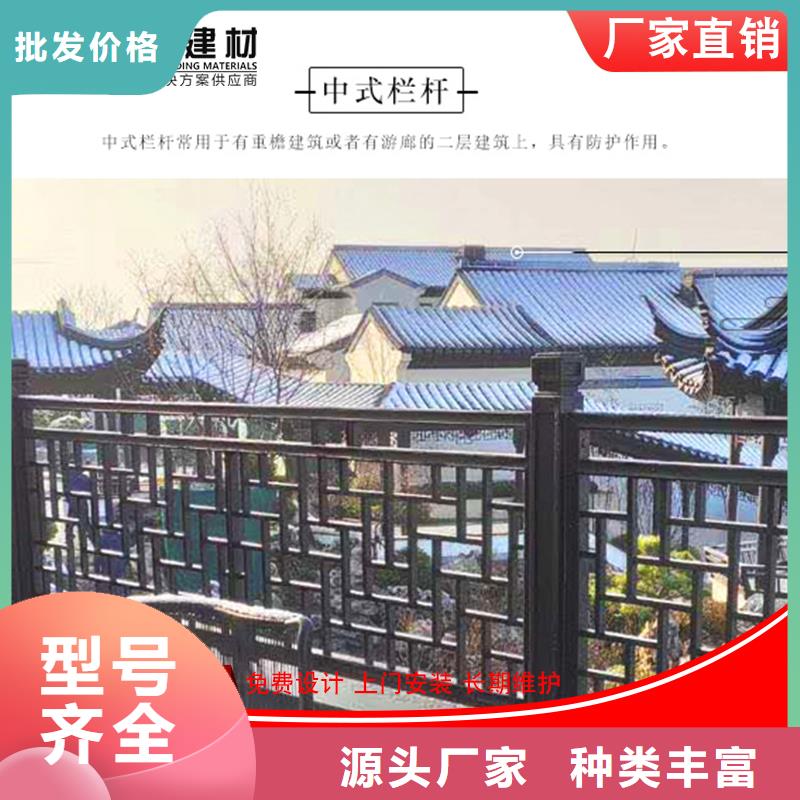 【铝代木】成品天沟欢迎来电询价