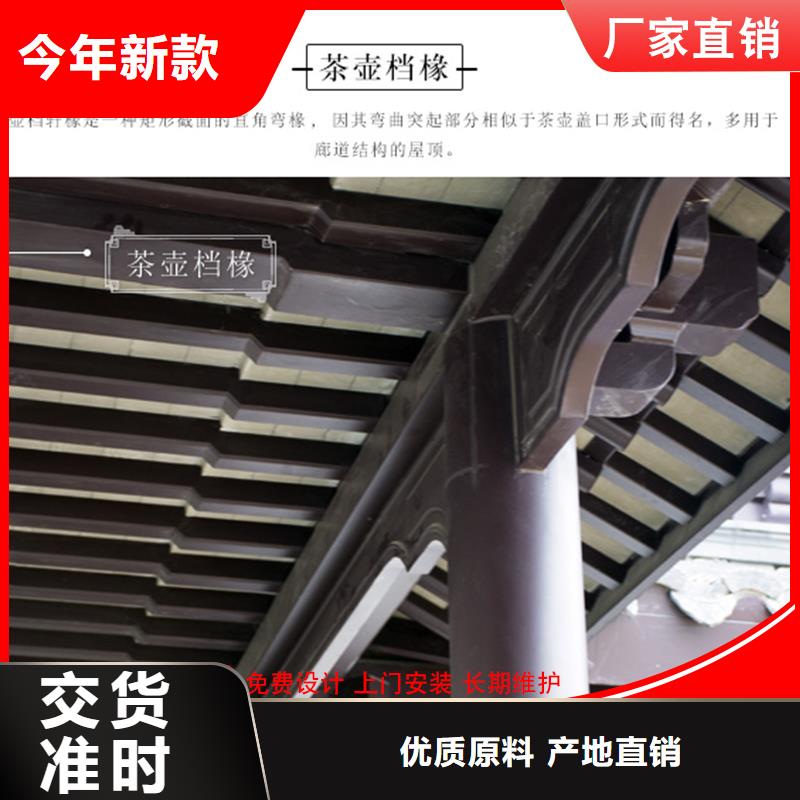 铝代木彩铝型材精工细致打造
