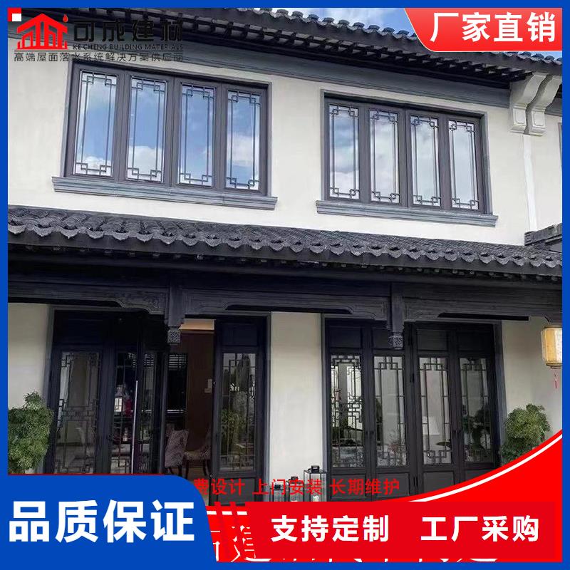 可成成品天沟【铝代木】 成品天沟丰富的行业经验qy55.com