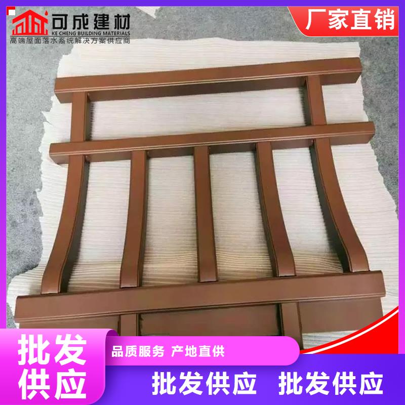 铝代木成品天沟每个细节都严格把关