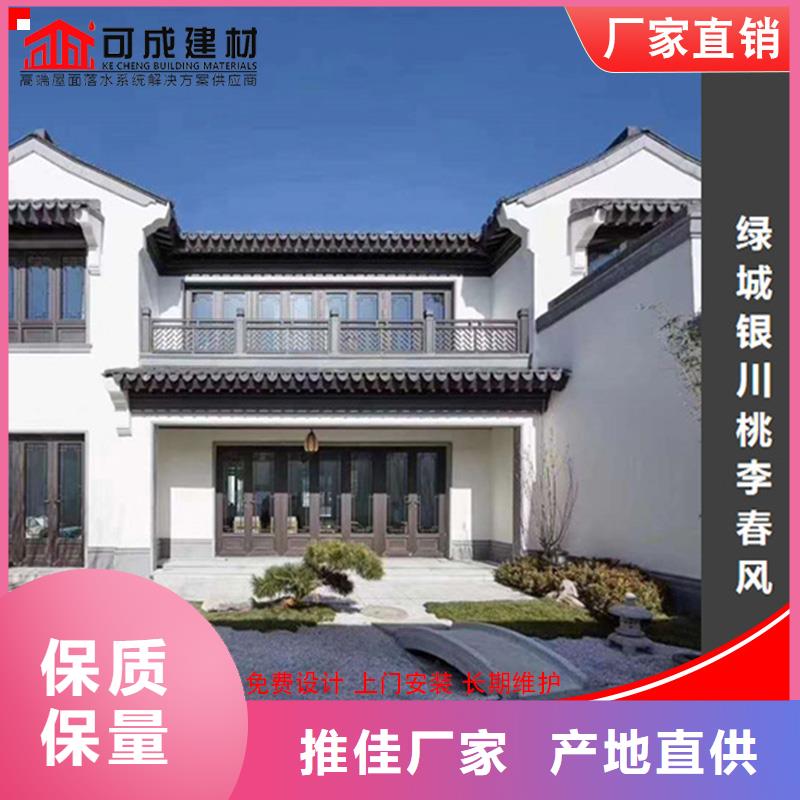 徐州标准工艺(可成)古建铝合金封檐板2024已更新