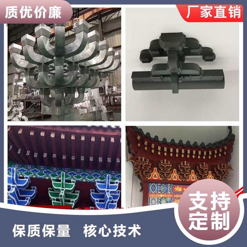 广西桂林高质量高信誉(可成)古建铝代木铝结构厂家供货
