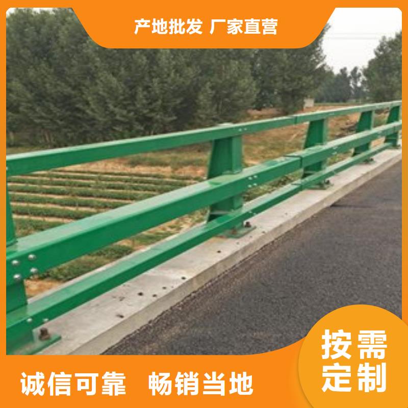 桥梁护栏规格[台州]品牌企业辰铭供应商