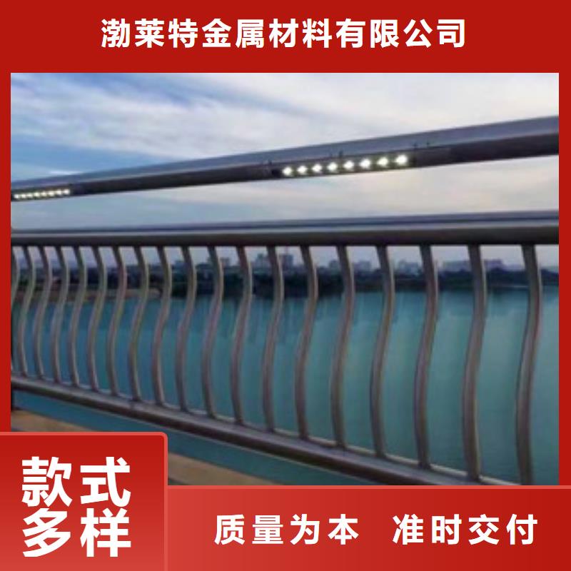 灯光护栏,河道防撞护栏现货销售