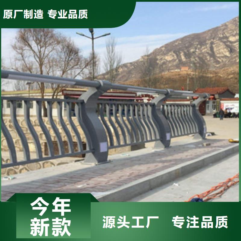辰铭不锈钢复合管护栏【 灯光护栏,河堤防撞护栏今年新款】qy55.com