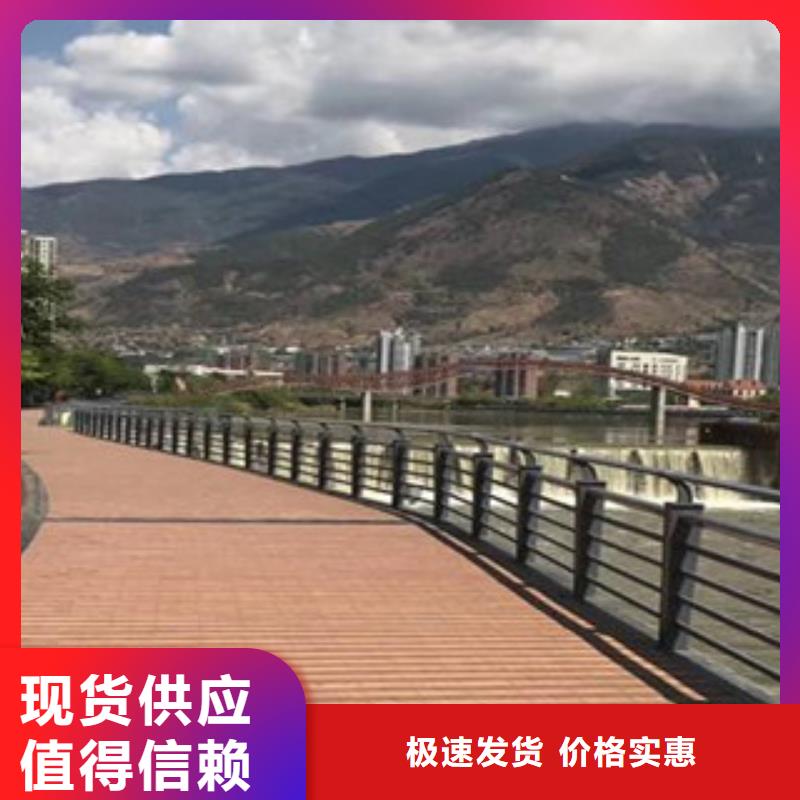 河道护栏来图定制