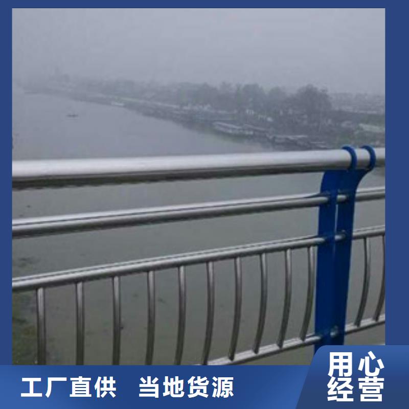 河道护栏来图定制