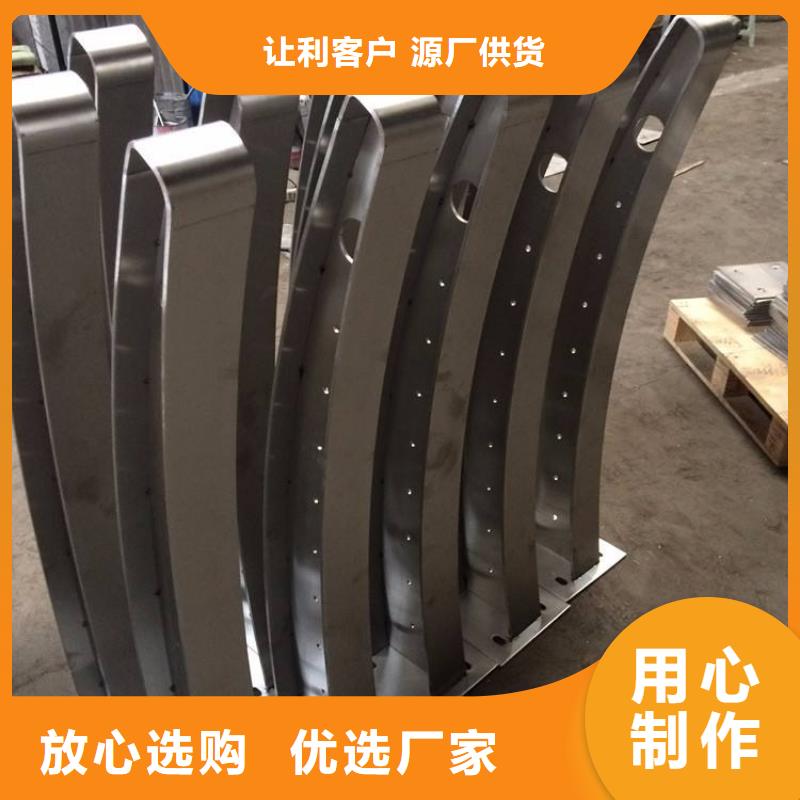 辰铭不锈钢复合管护栏防撞立柱_【河道防撞护栏】厂家货源qy55.com