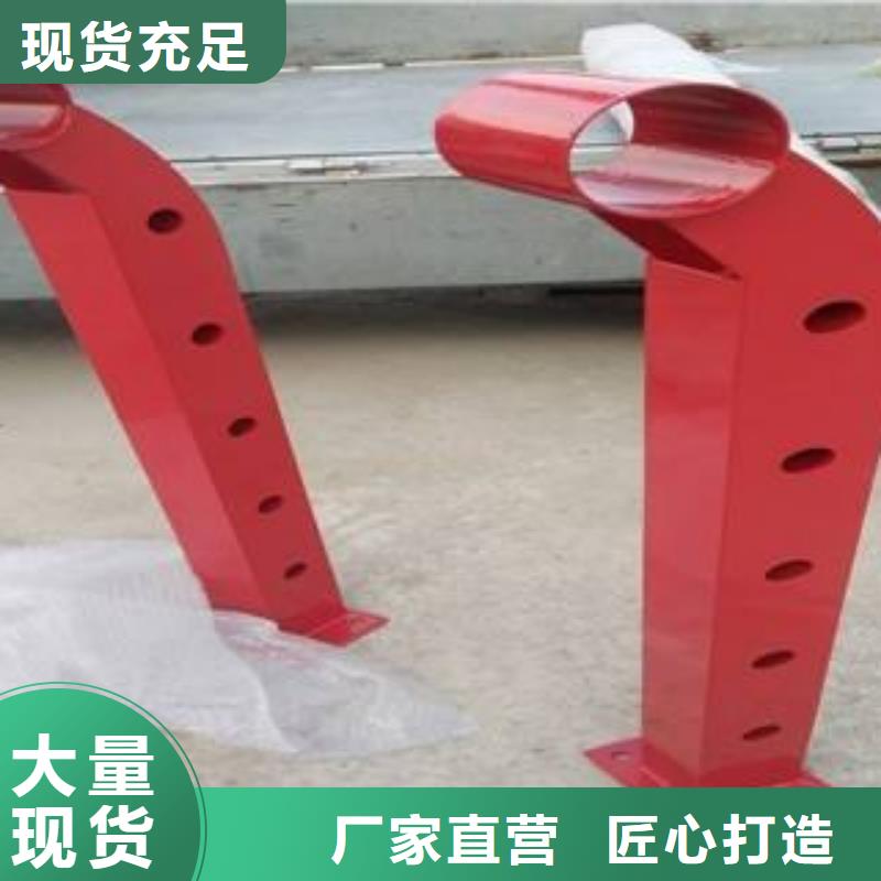 【防撞立柱防撞護欄庫存充足】