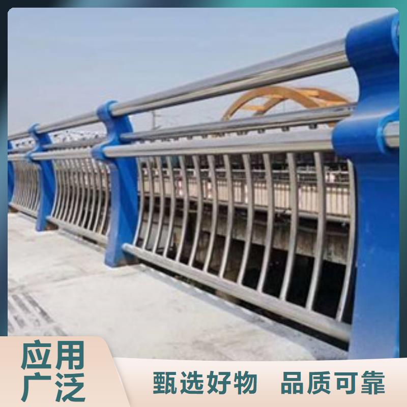 【不锈钢护栏】_道路防撞护栏精挑细选好货