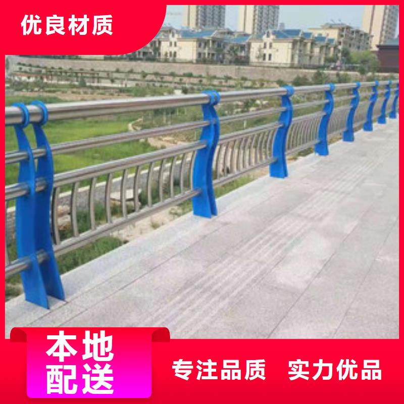 道路隔离护栏/栏杆尽在诚和