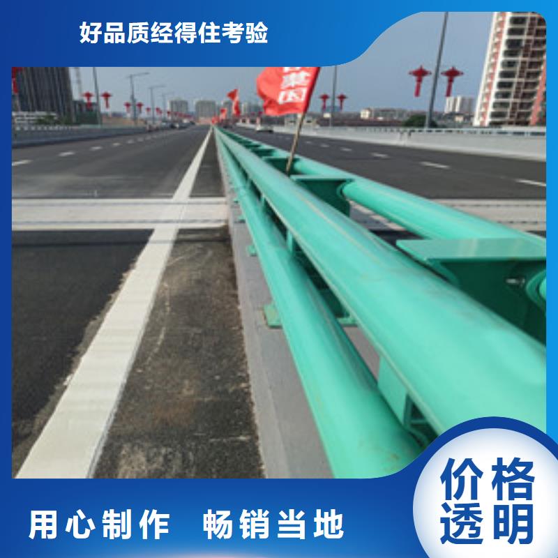 《北京市西城区》本土振轩规格齐全的不锈钢护栏批发商