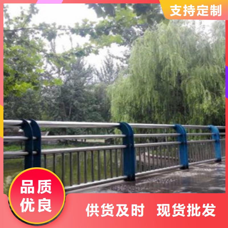 河道防撞护栏规格齐全