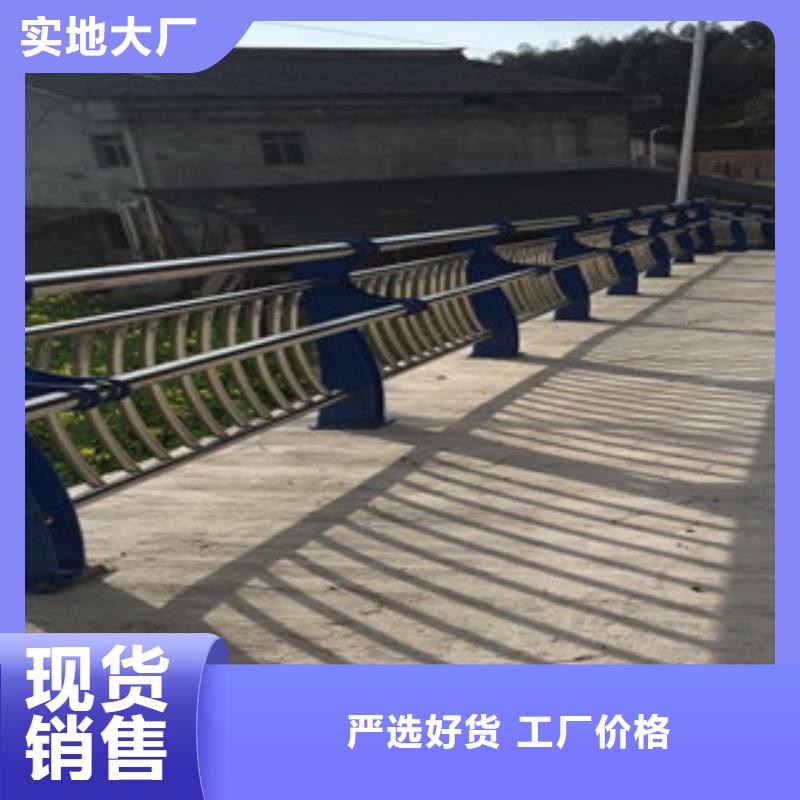 河道防撞护栏规格齐全