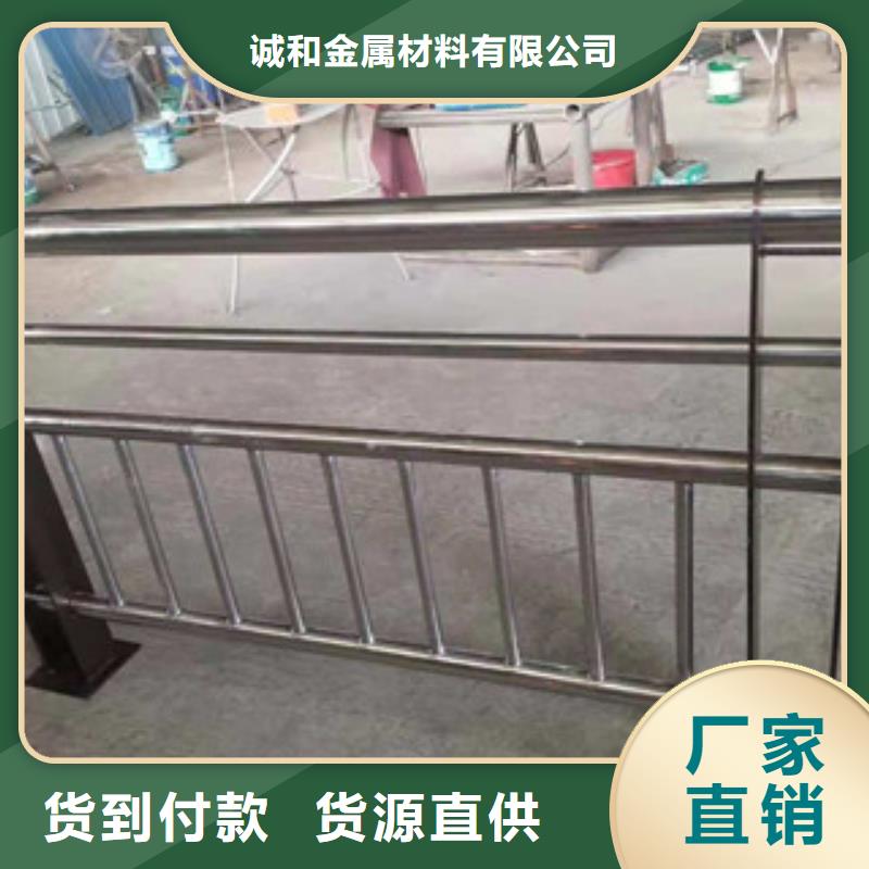 【大兴安岭】实体厂家支持定制振轩不锈钢复合管景观护栏价格行情
