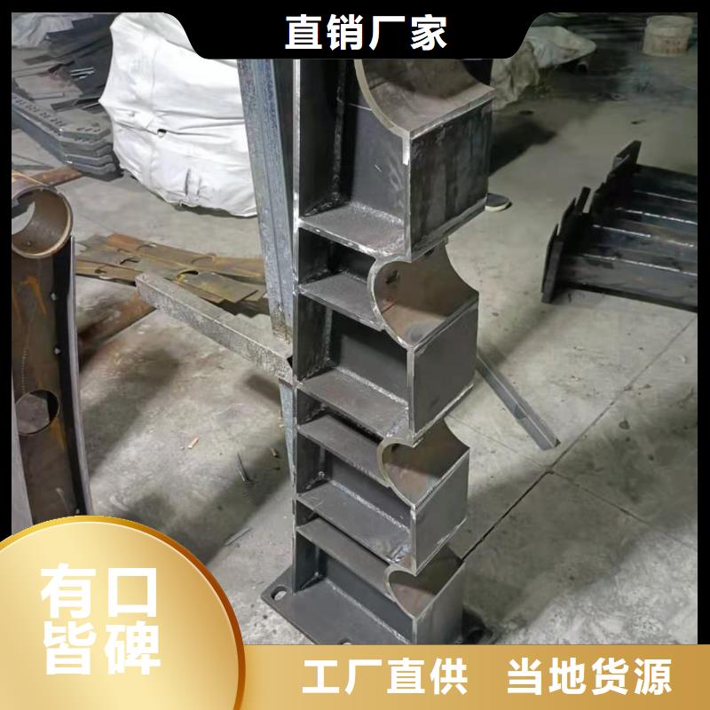 防撞栏杆现货报价