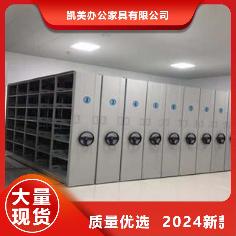 密集档案架市场价格