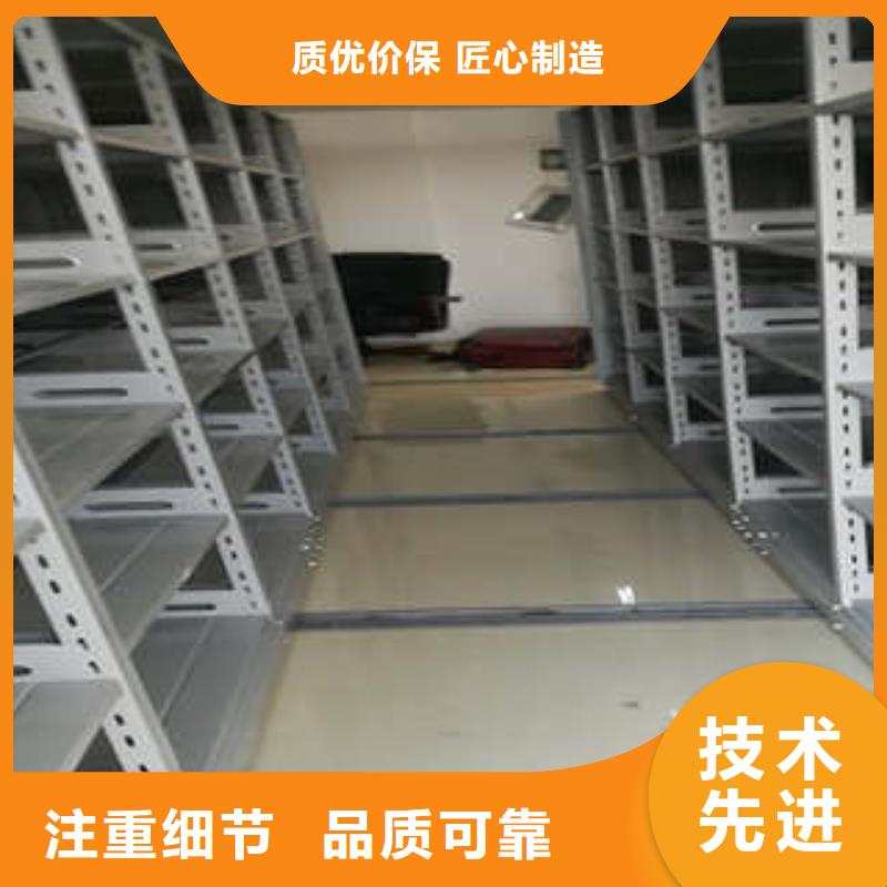 档案室密集文件柜视频-四川省乐山市|沐川|沙湾|巴中|内江|南充|甘孜档案室密集文件柜-凯美