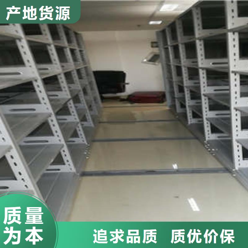 质量合格的档案袋密集柜厂家