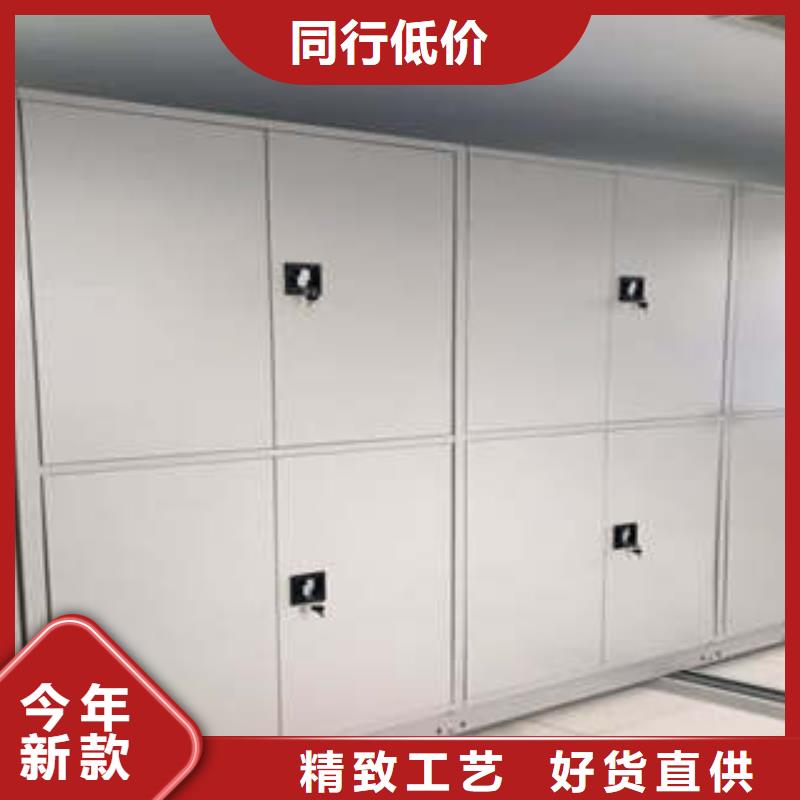 档案室移动密集架维修价格