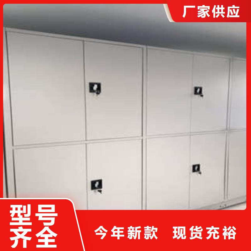 公路管理局智能档案密集架量大从优