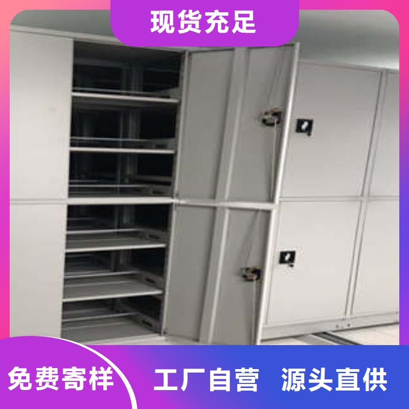凯美密集柜_【档案室手摇密集架】货品齐全-企业旺旺